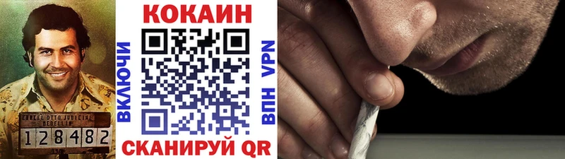 Купить СК  КОКАИН  МЕФ  Конопля  ГАШИШ  Таштагол