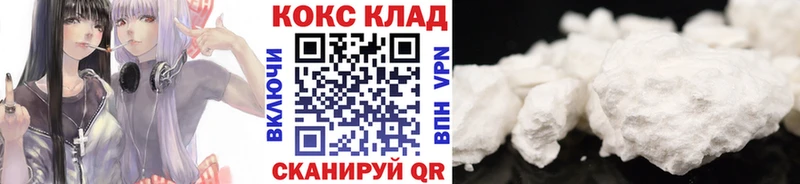 Кокаин 99% Купить Таштагол