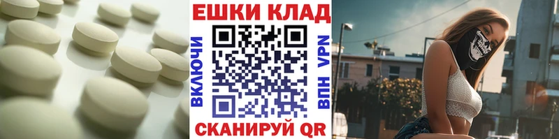 ЭКСТАЗИ Дубай  Купить  Таштагол 