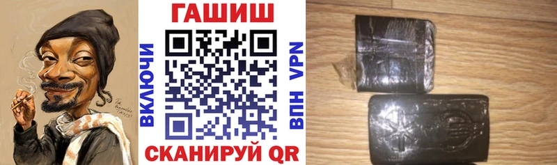 Купить где  Таштагол  ГАШИШ hashish 