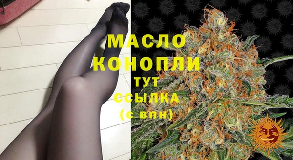 2c-b Вязьма