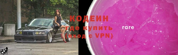 2c-b Вязьма