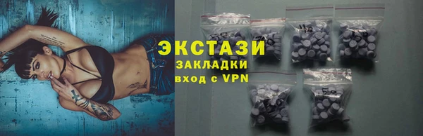 метадон Вяземский