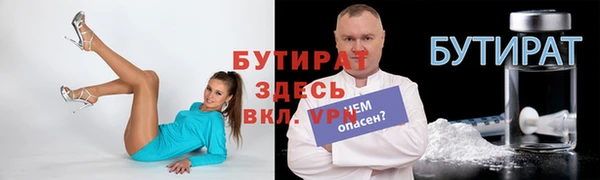 метадон Вяземский