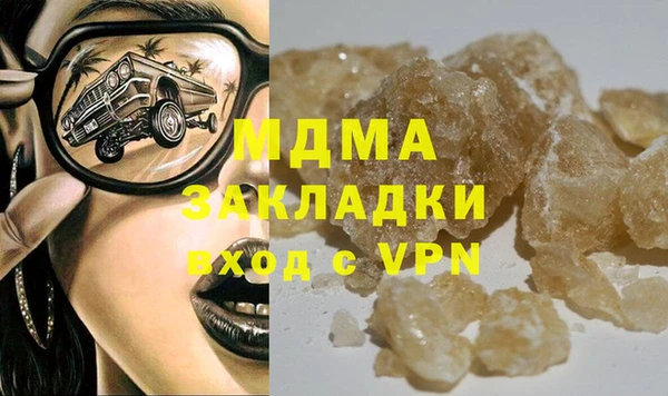 метадон Вяземский