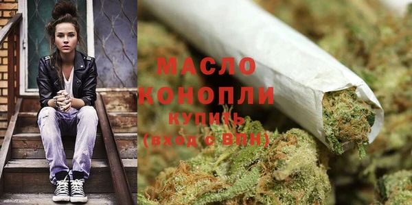 метадон Вяземский