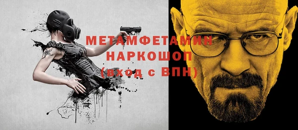 крисы Вязники