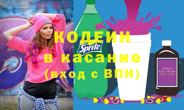 2c-b Вязьма