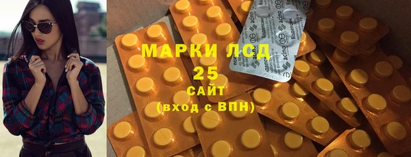 2c-b Вязьма