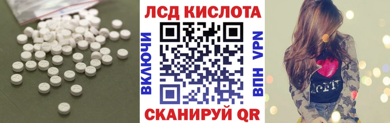 ЛСД экстази ecstasy  Купить закладки  Таштагол 