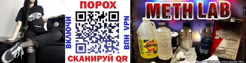 Первитин пудра Купить Таштагол