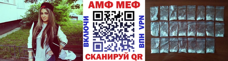 Метамфетамин Methamphetamine Таштагол