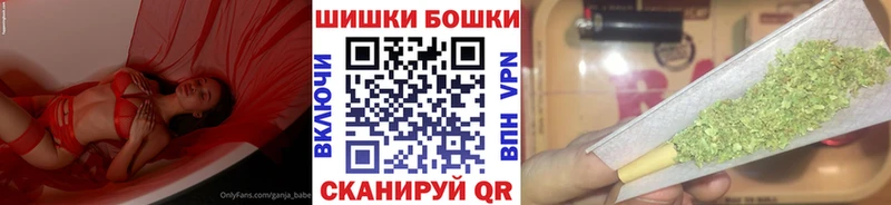 Купить  Таштагол  Бошки марихуана LSD WEED 